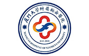 厦门大学