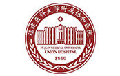 福建医科大学