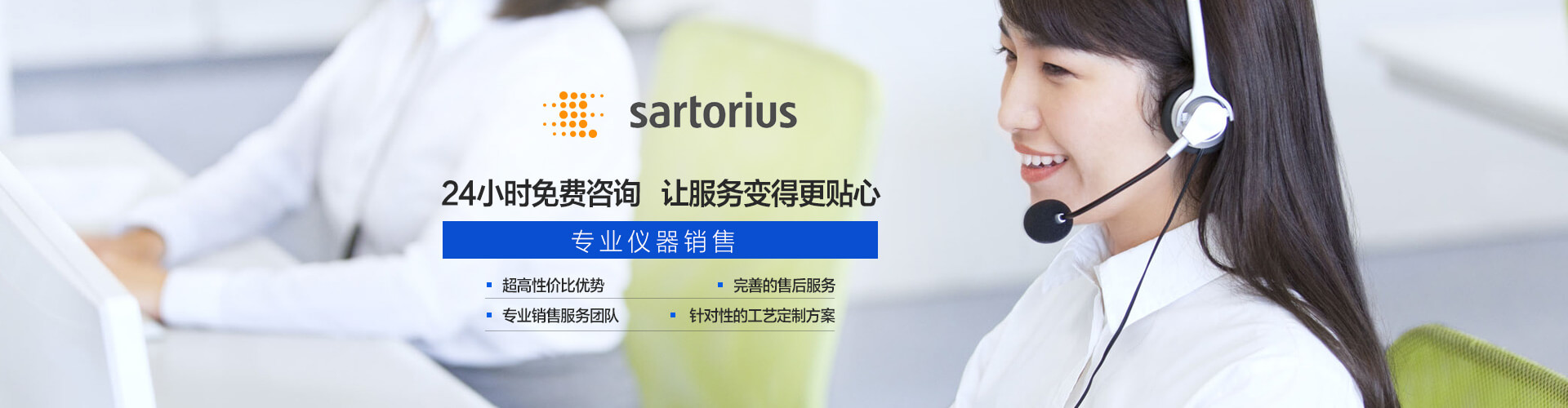 一直致力为生产提供整套称量方案，从产品的供应商发展成为解决方案的提供者