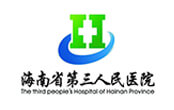 湖南省第三人民医院
